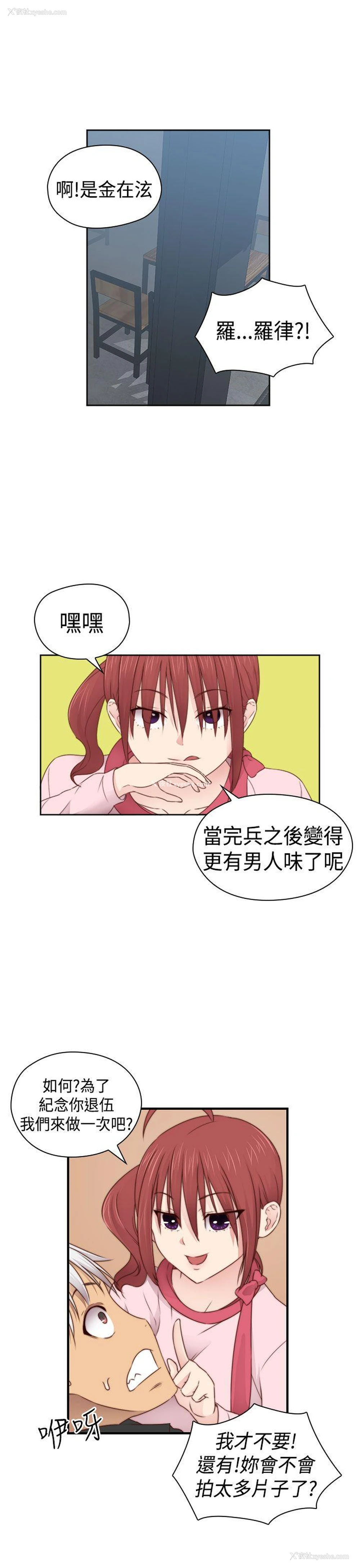 29P - H校园