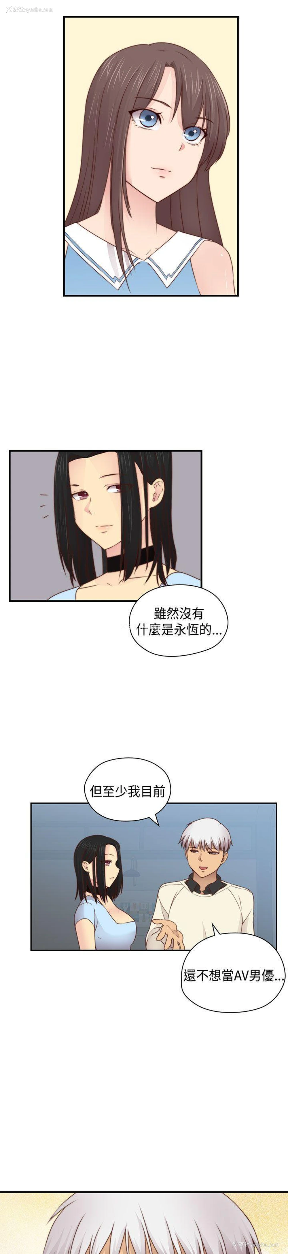 37P - H校园