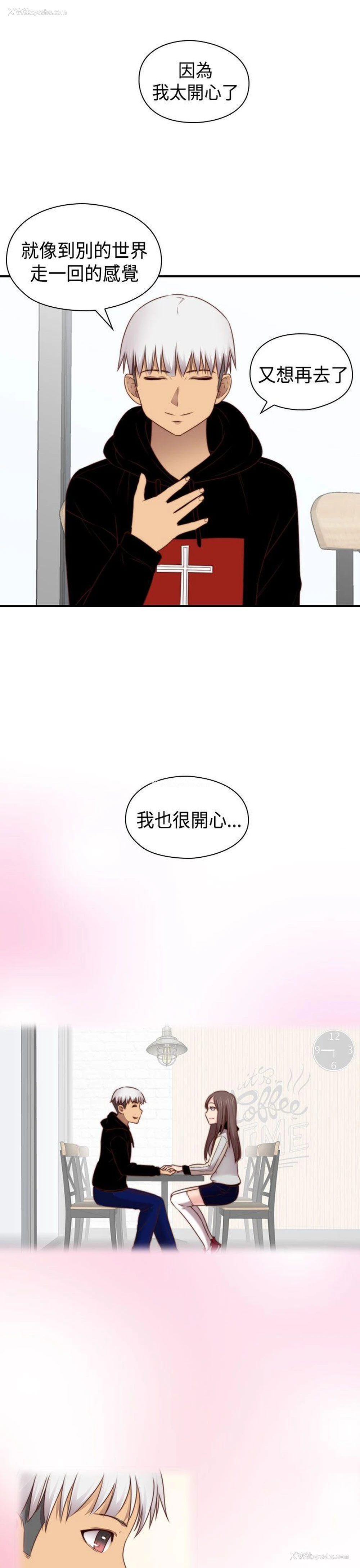 6P - H校园