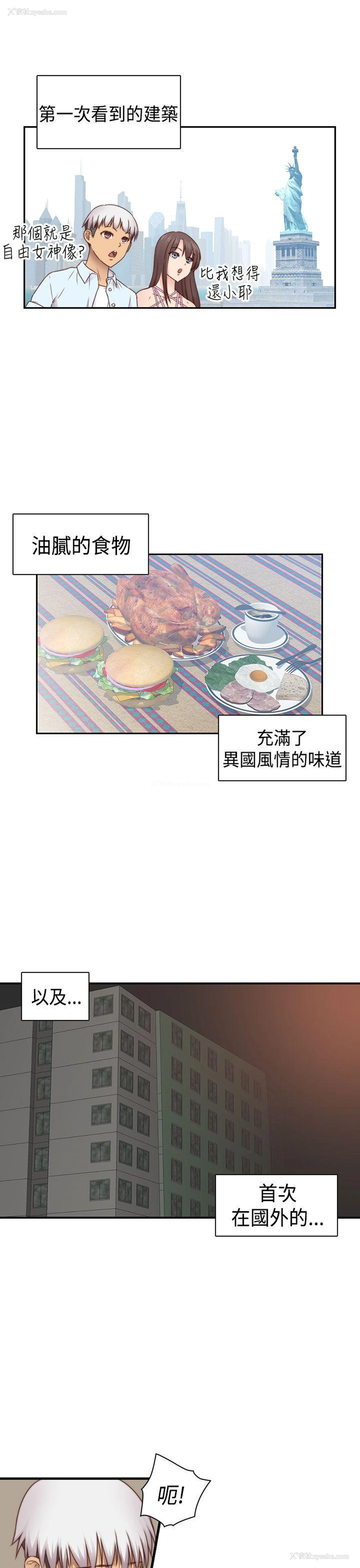 8P - H校园