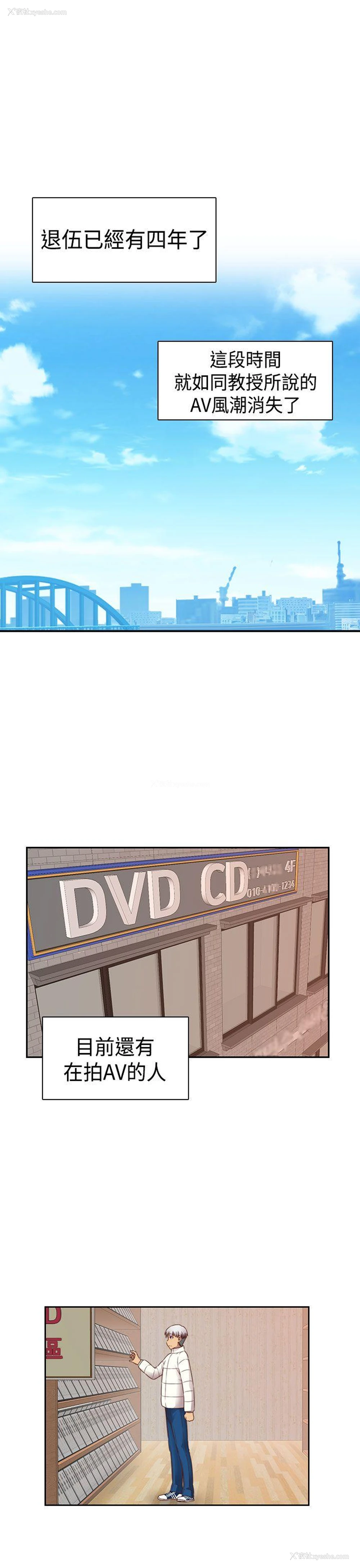 14P - H校园