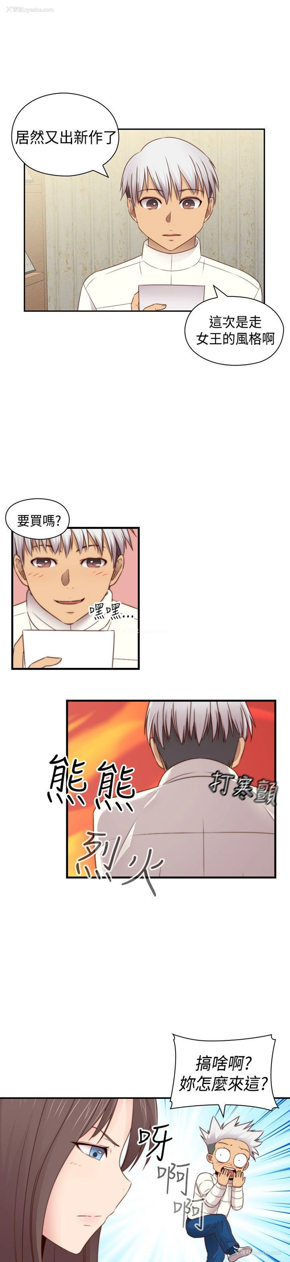 16P - H校园