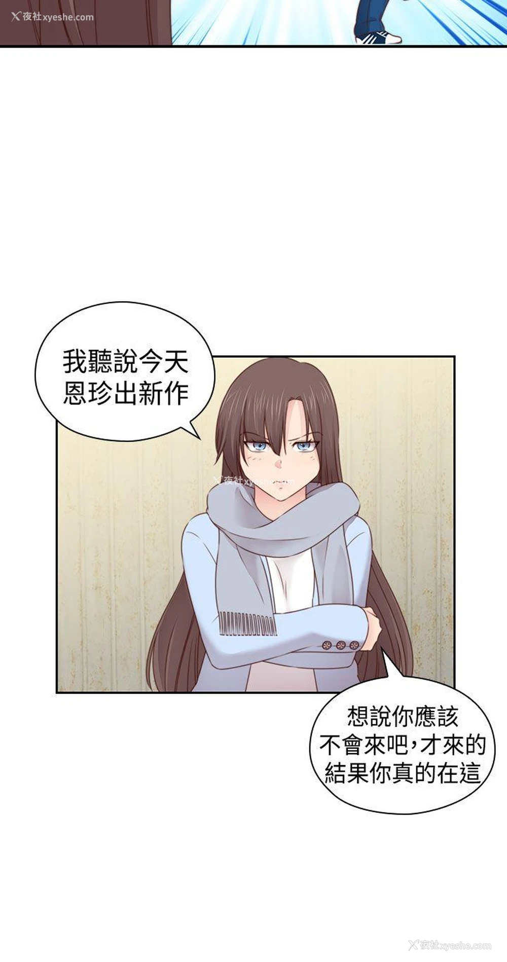 17P - H校园