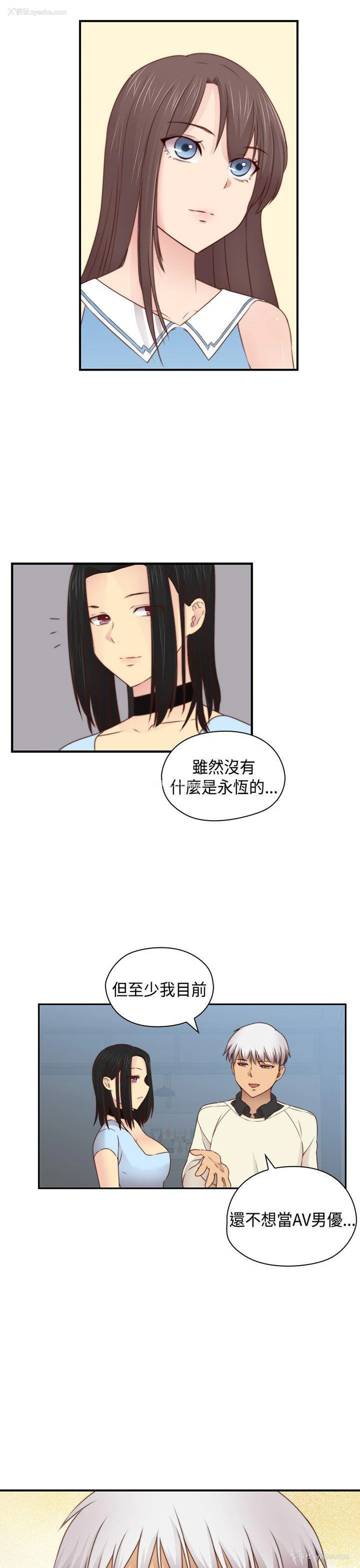 1P - H校园