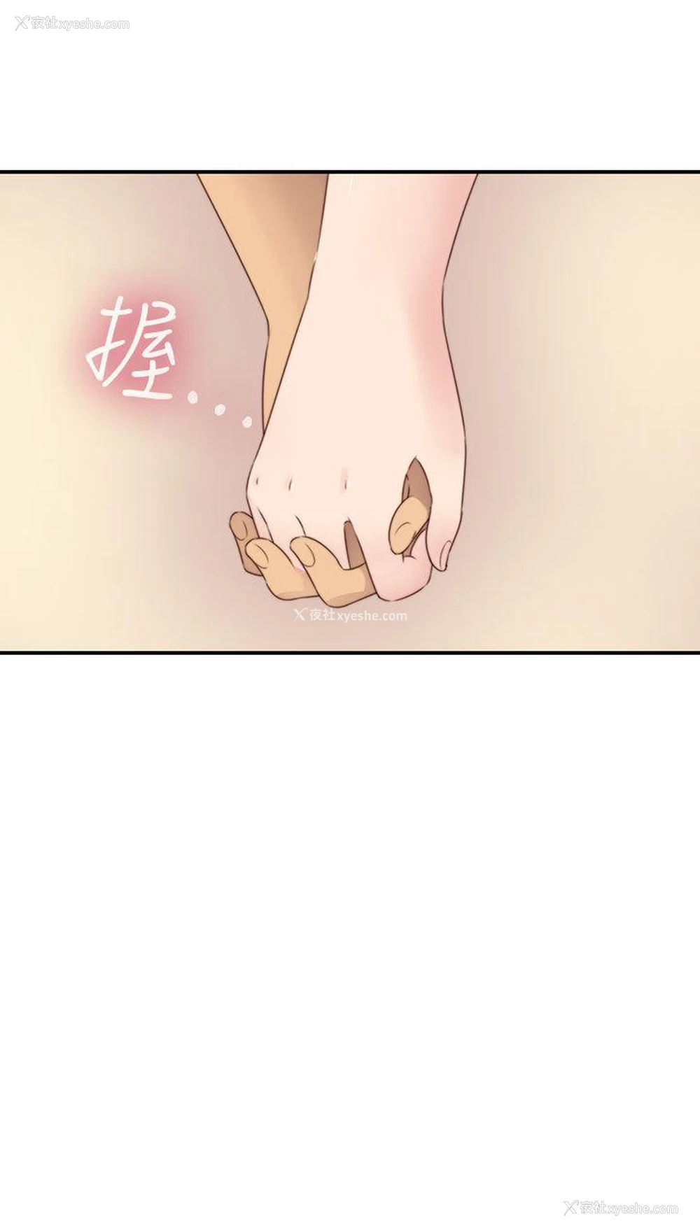 25P - H校园