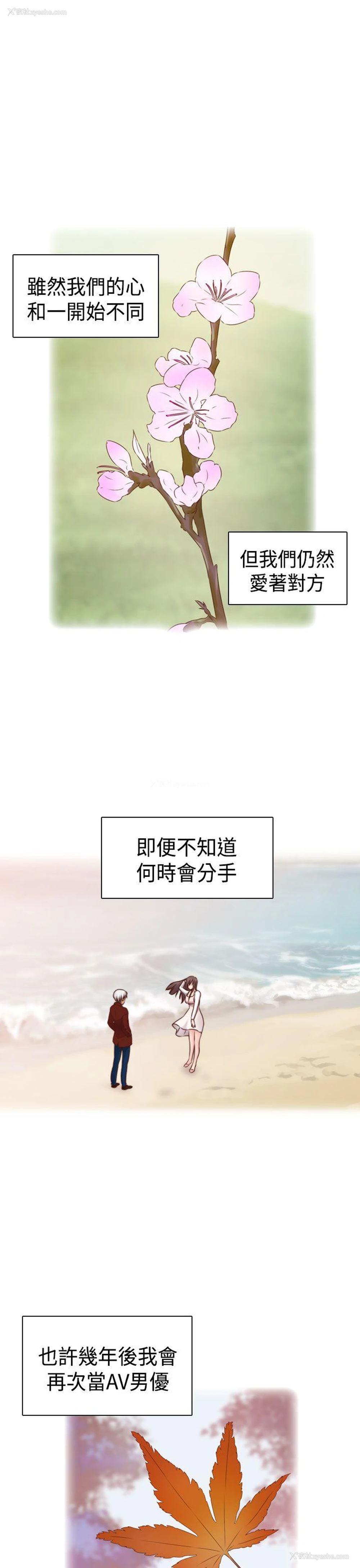 26P - H校园