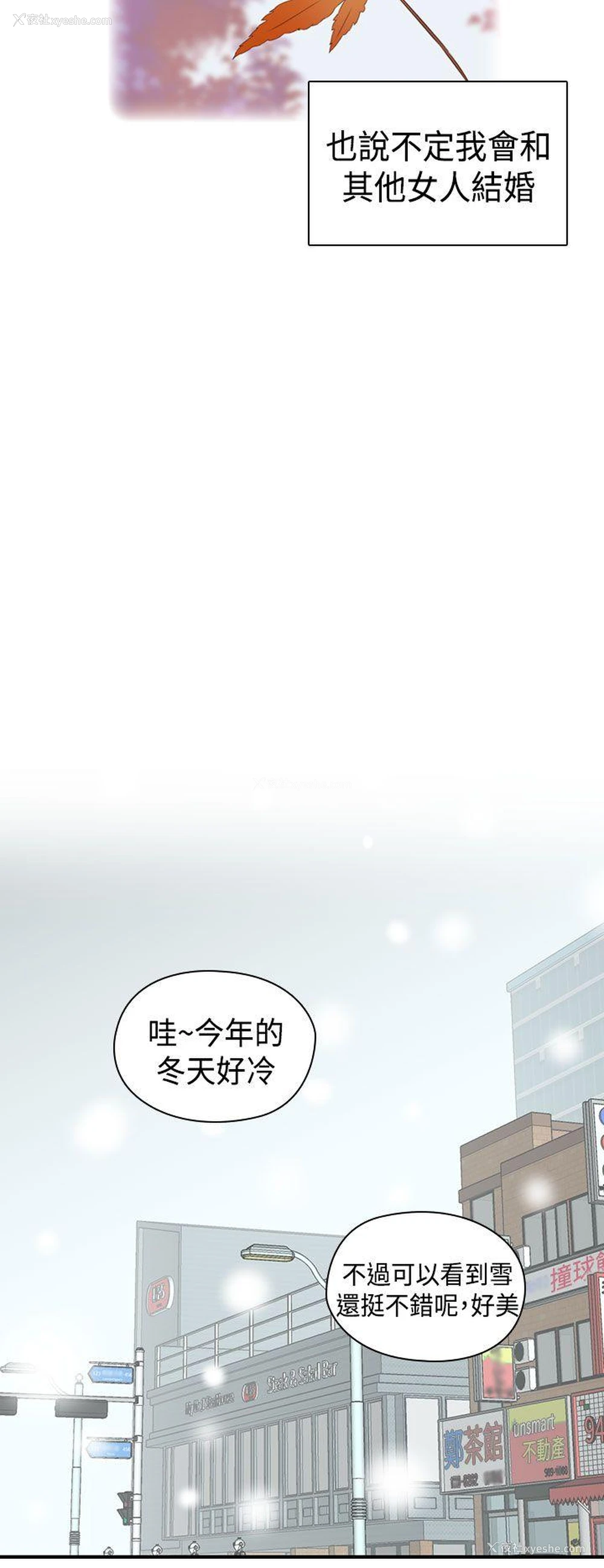 27P - H校园