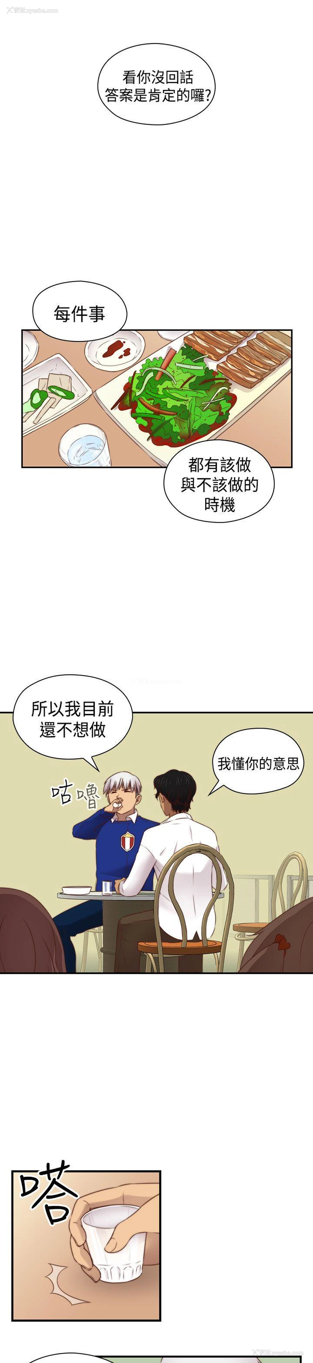 6P - H校园