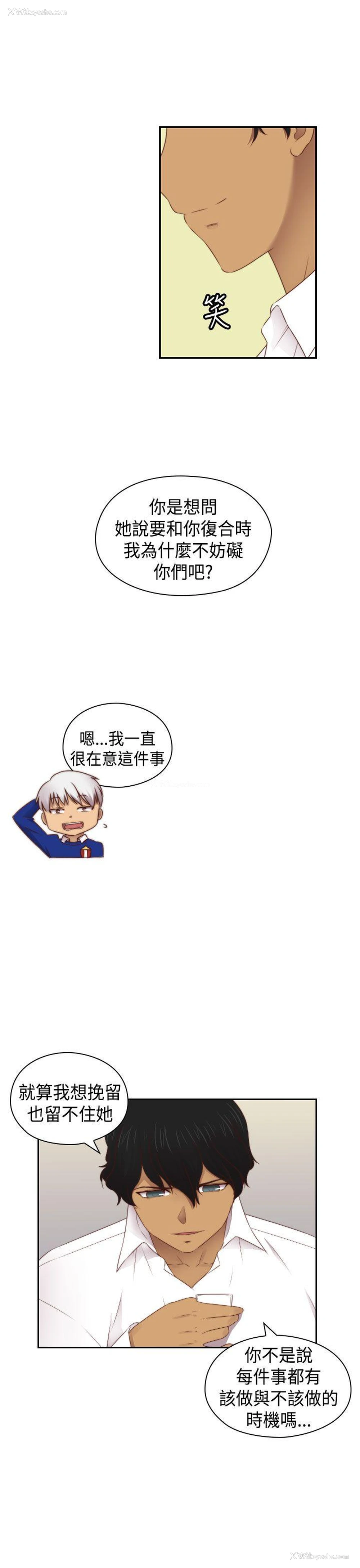 8P - H校园