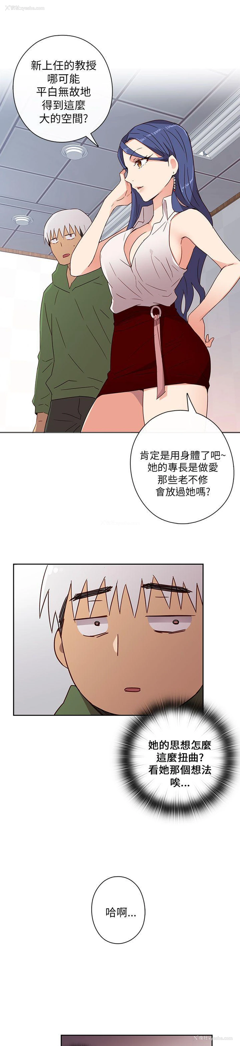 12P - H校园