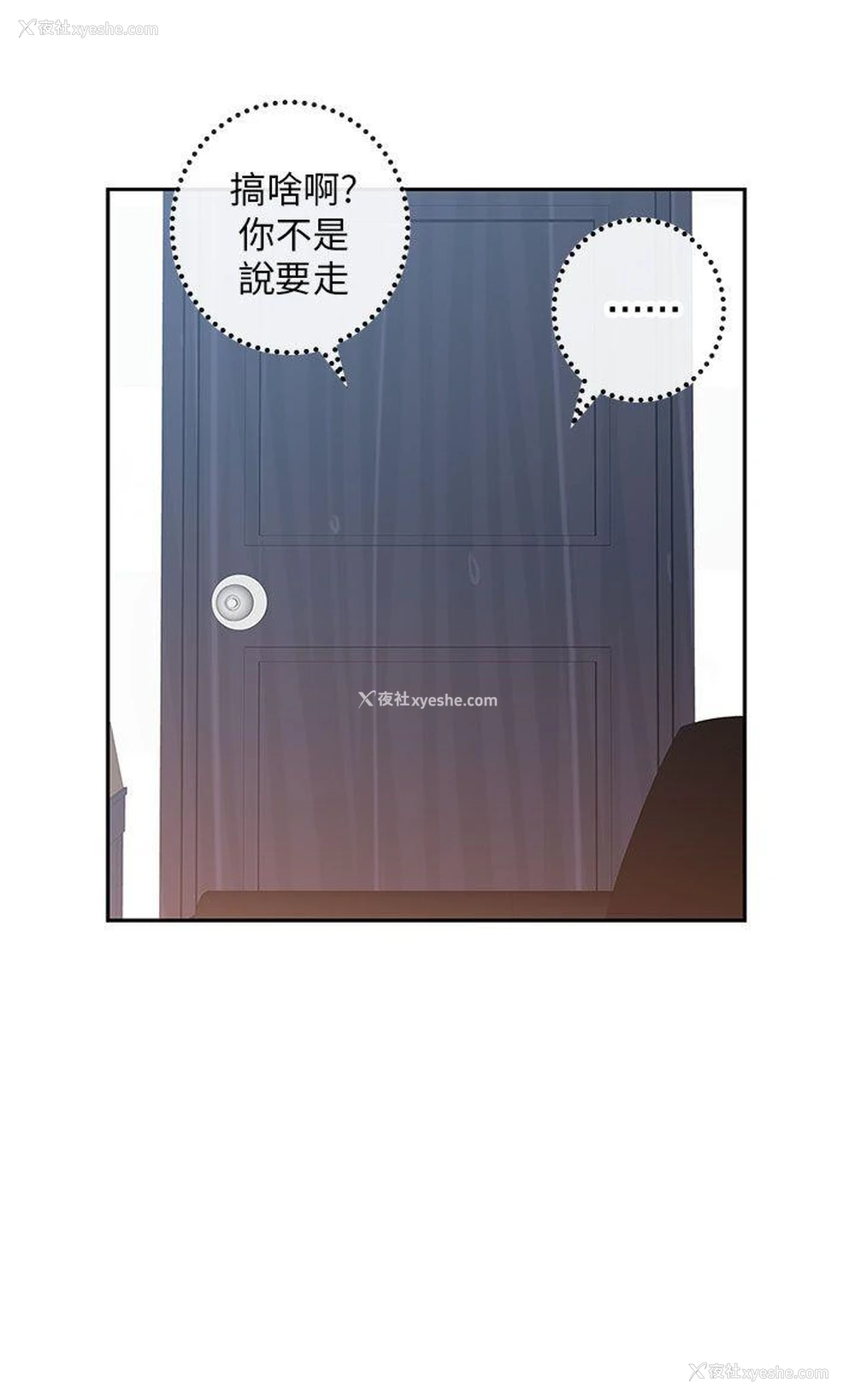 15P - H校园
