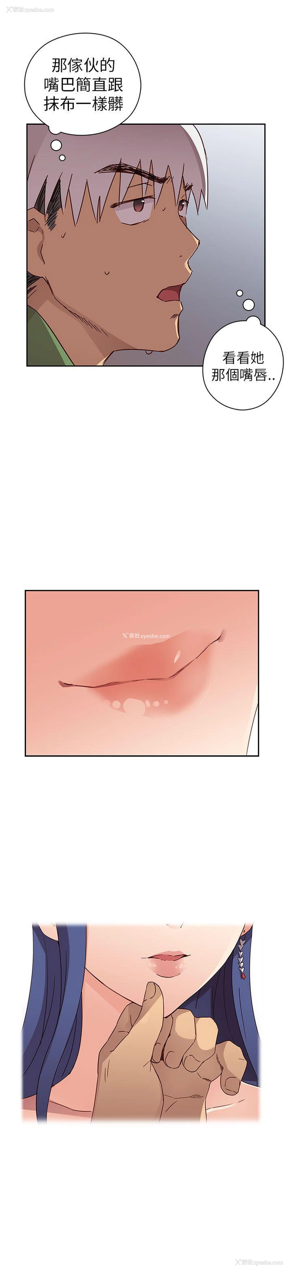 6P - H校园