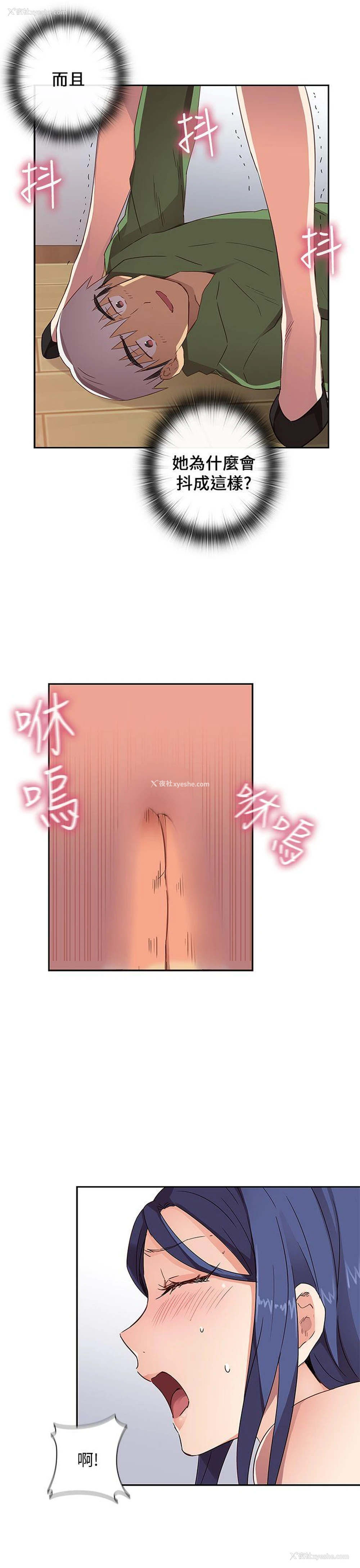 17P - H校园