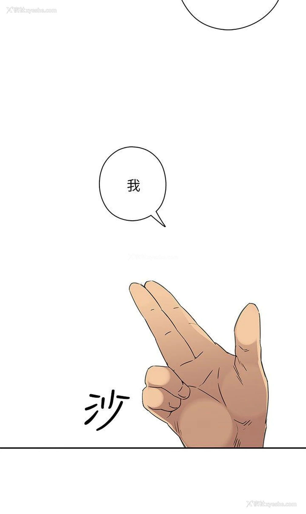 28P - H校园