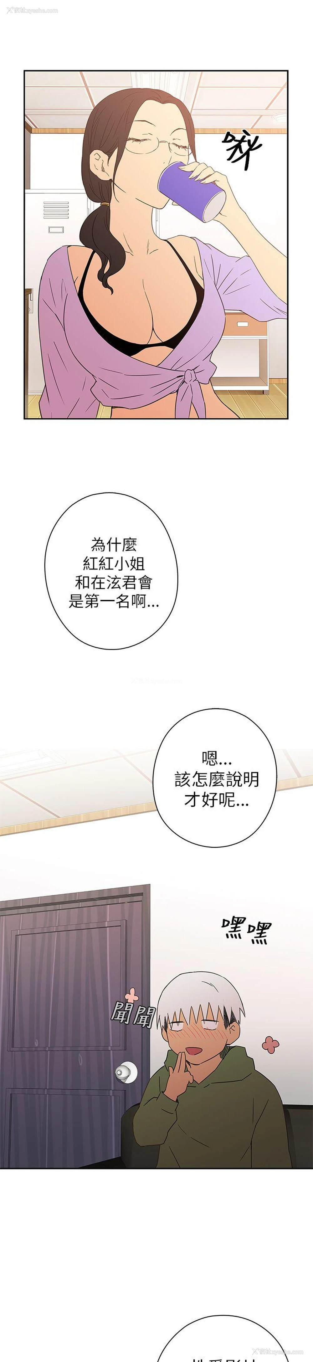 35P - H校园