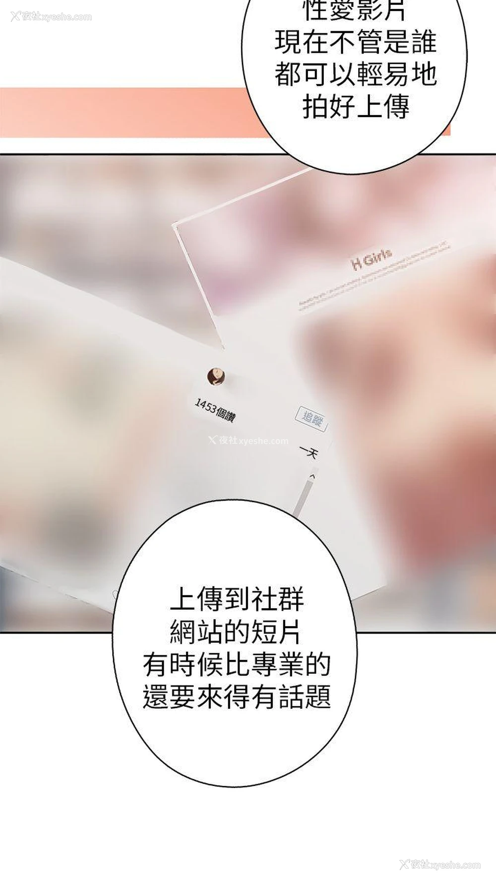 36P - H校园