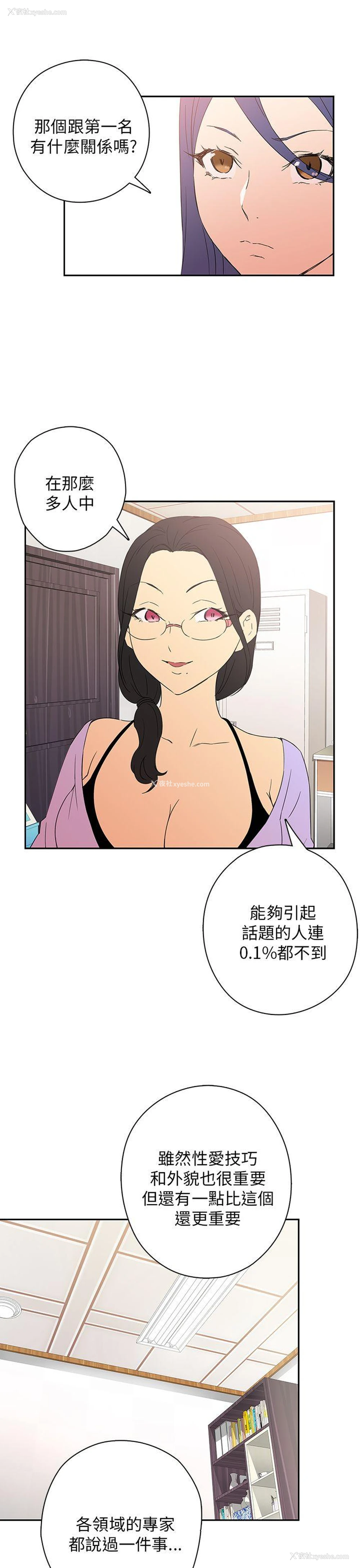 37P - H校园