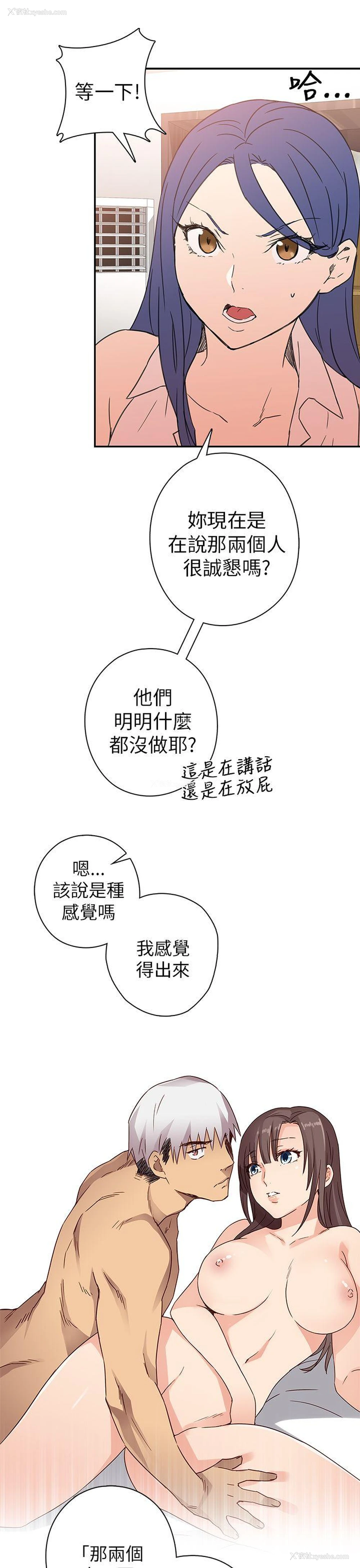 39P - H校园