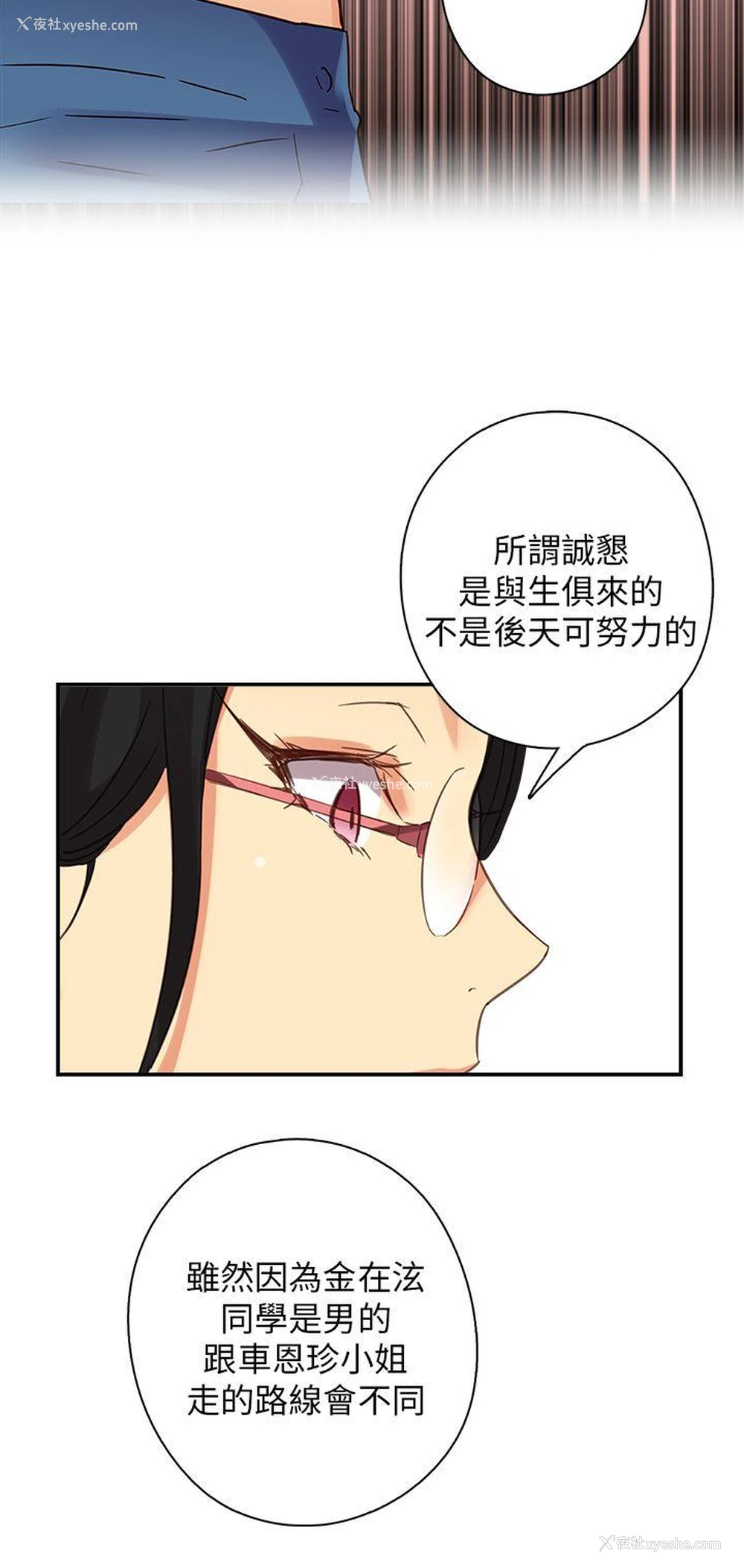 42P - H校园