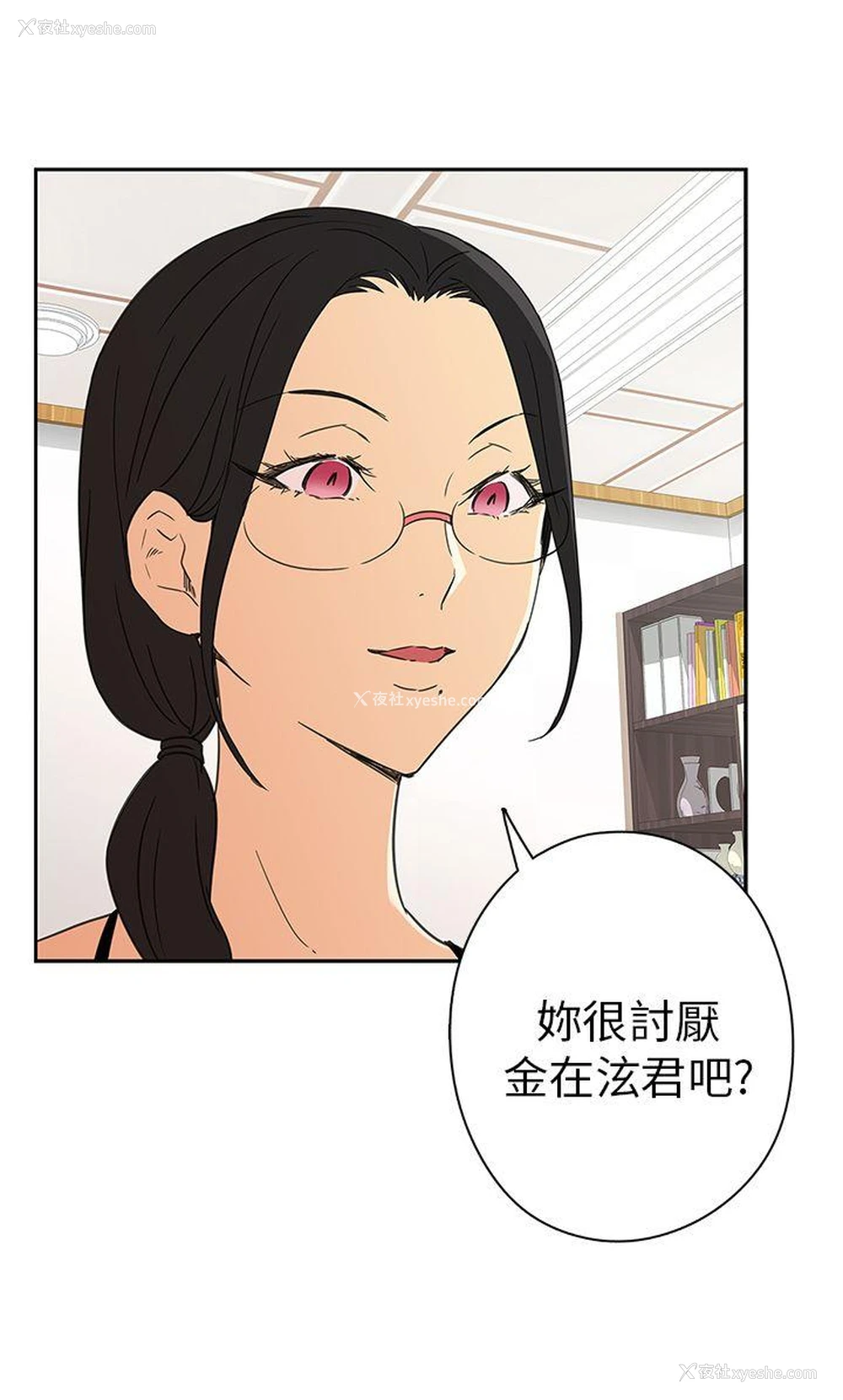 44P - H校园