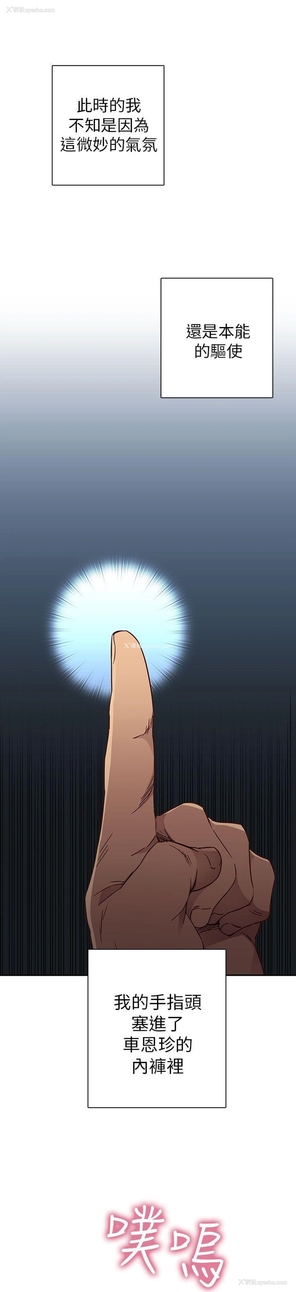 6P - H校园