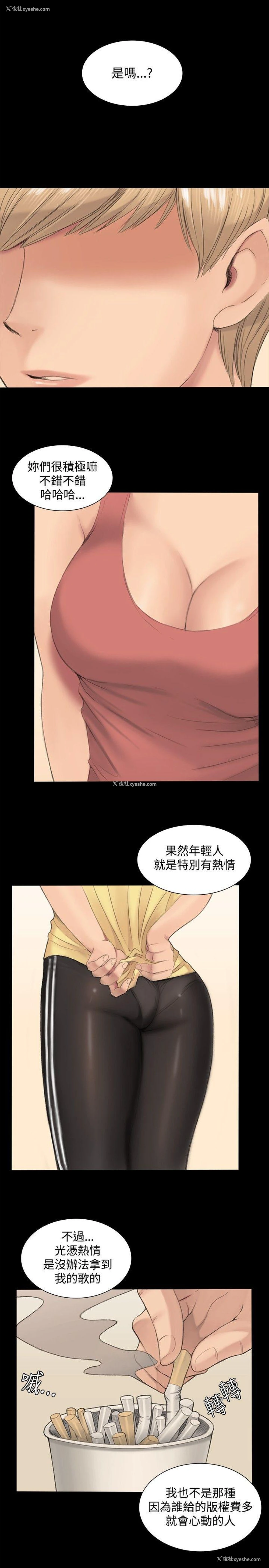 10P - 制作人：练习生