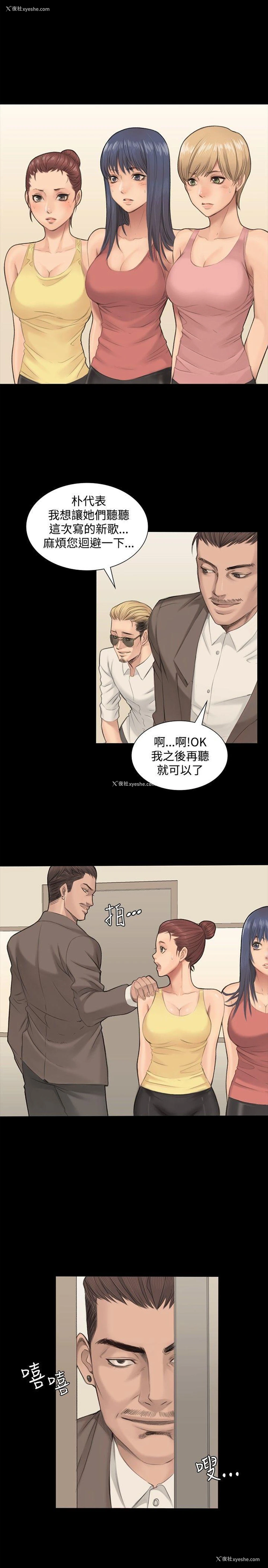 11P - 制作人：练习生