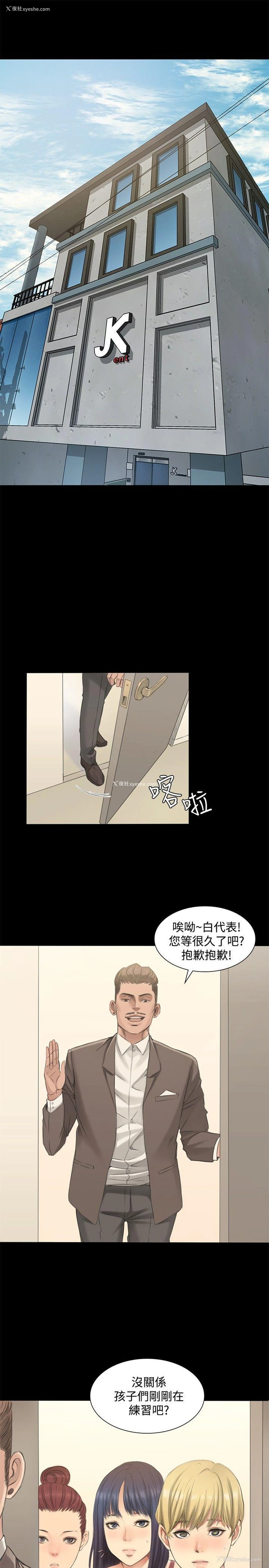 1P - 制作人：练习生
