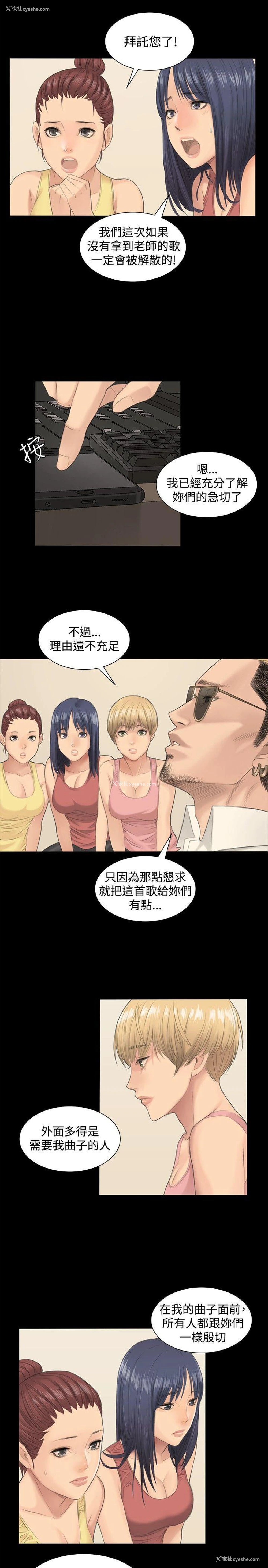 16P - 制作人：练习生