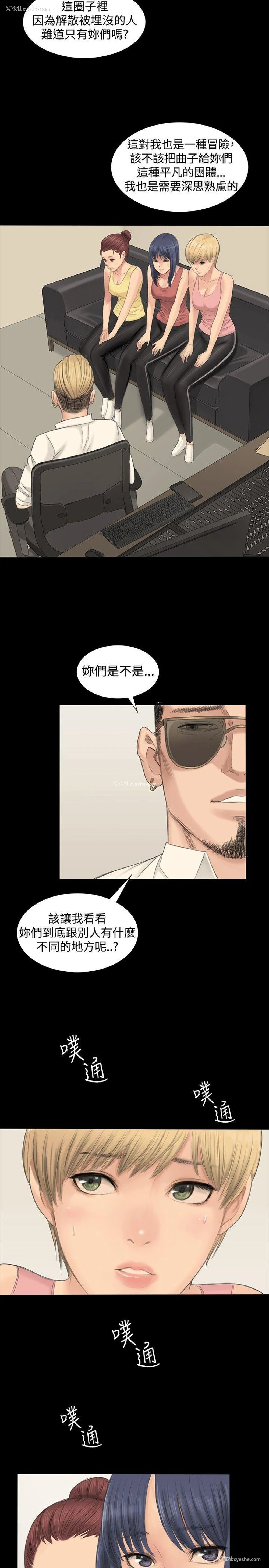 17P - 制作人：练习生
