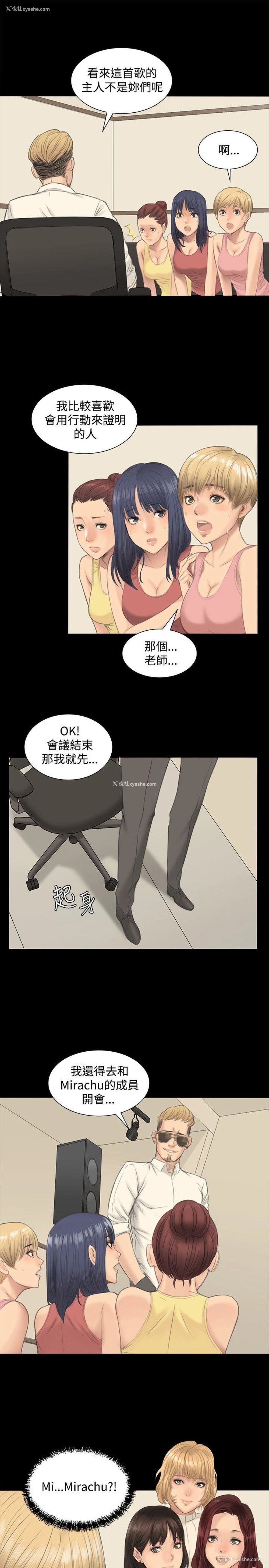 19P - 制作人：练习生