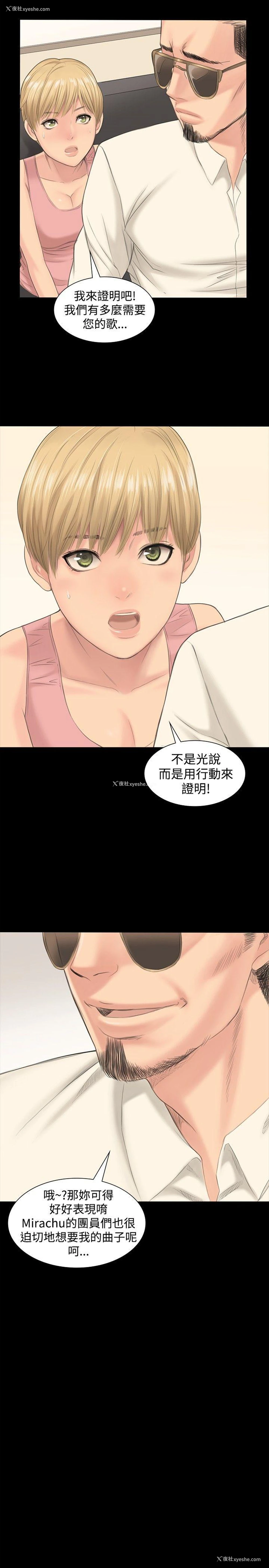 22P - 制作人：练习生