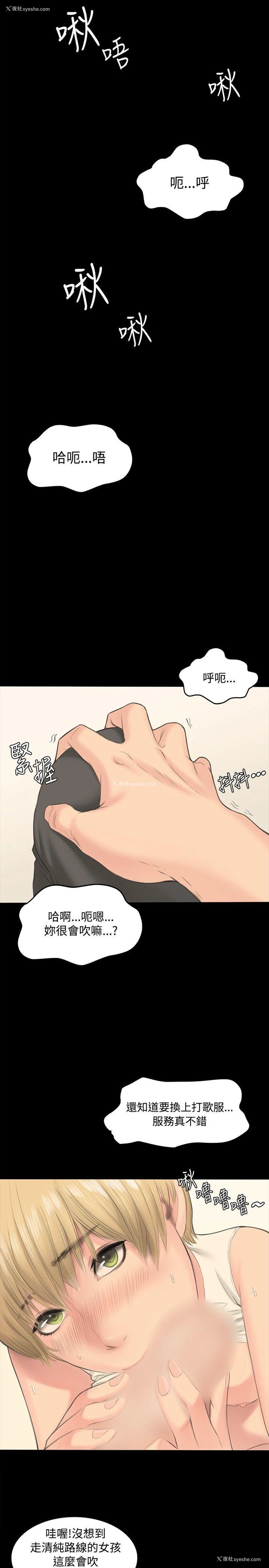 23P - 制作人：练习生