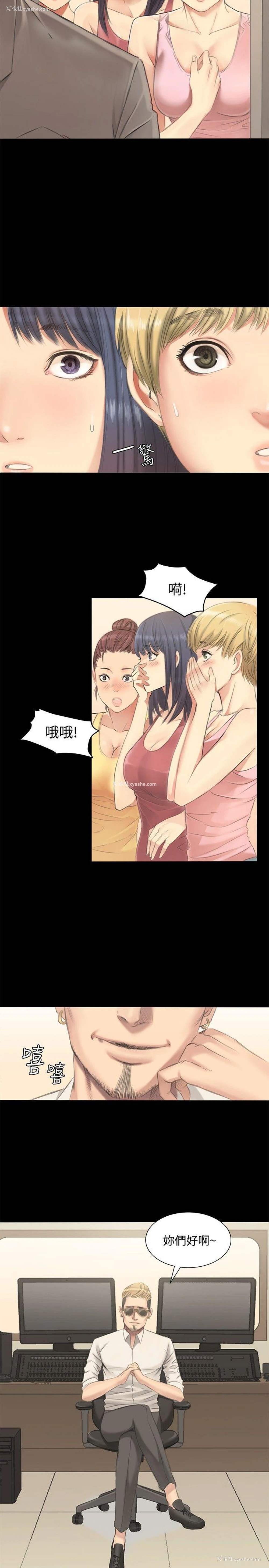2P - 制作人：练习生