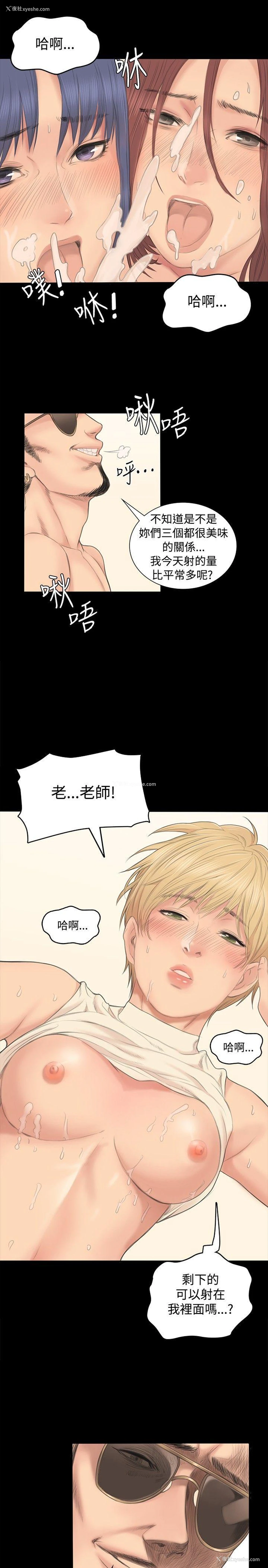 40P - 制作人：练习生