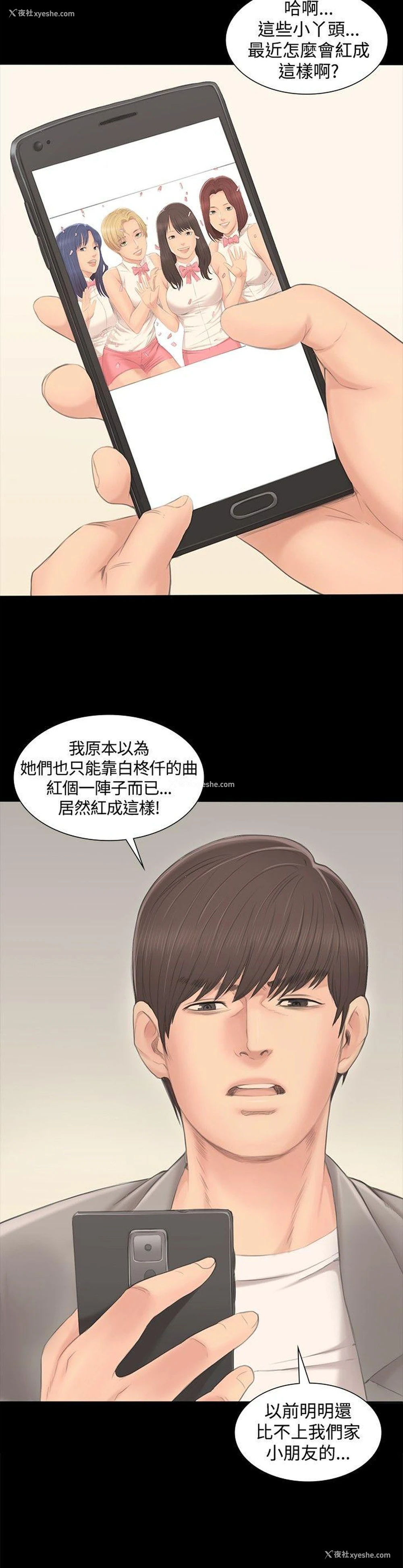 44P - 制作人：练习生