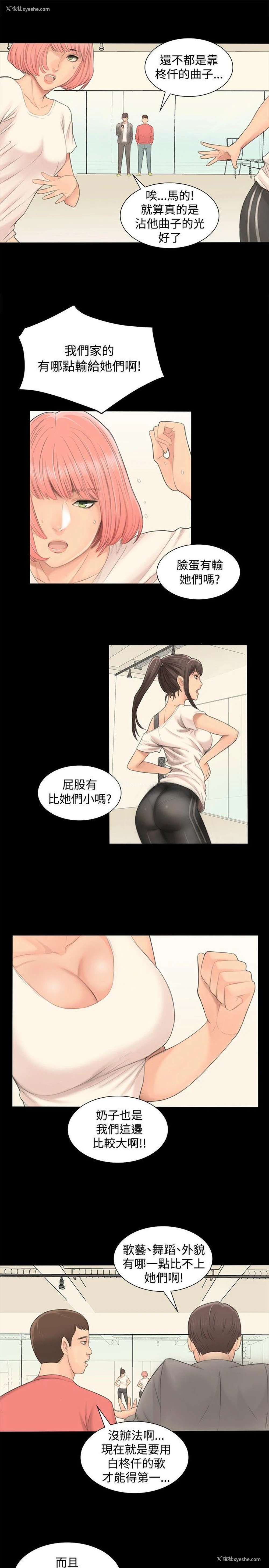 45P - 制作人：练习生
