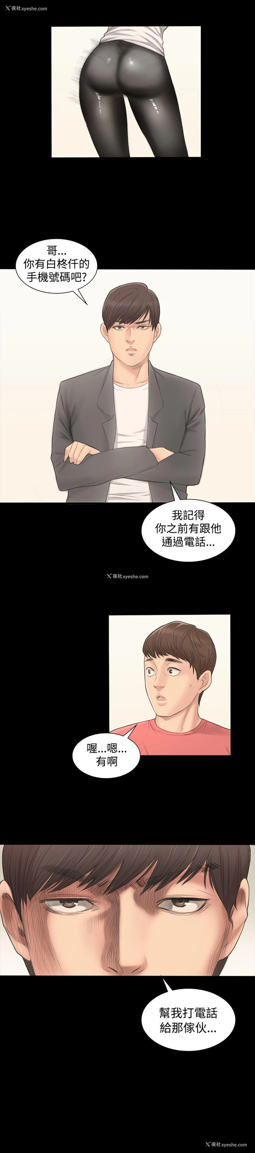 48P - 制作人：练习生