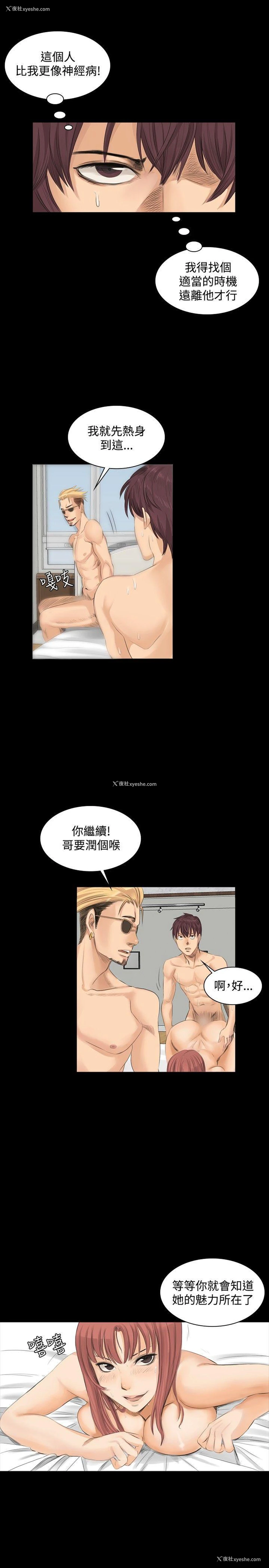 14P - 制作人：练习生