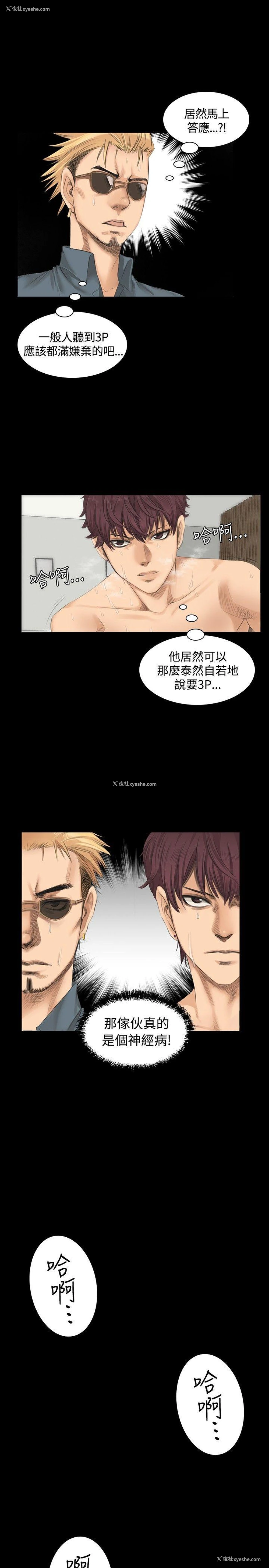 1P - 制作人：练习生
