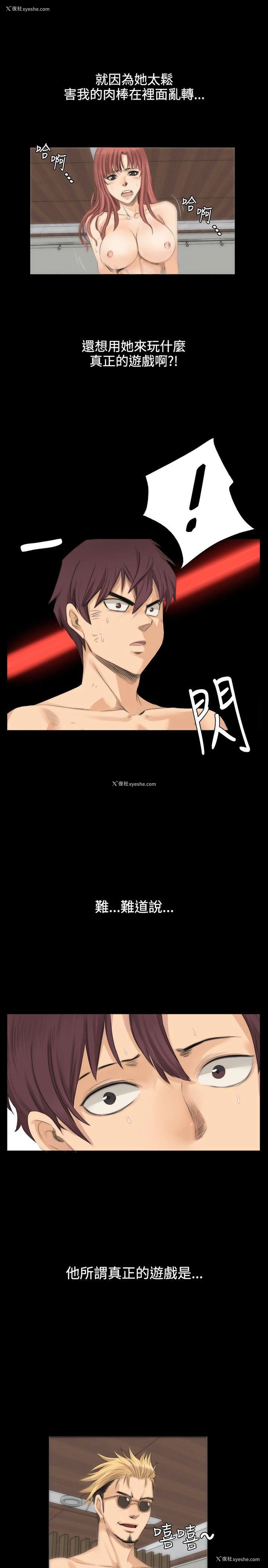 22P - 制作人：练习生