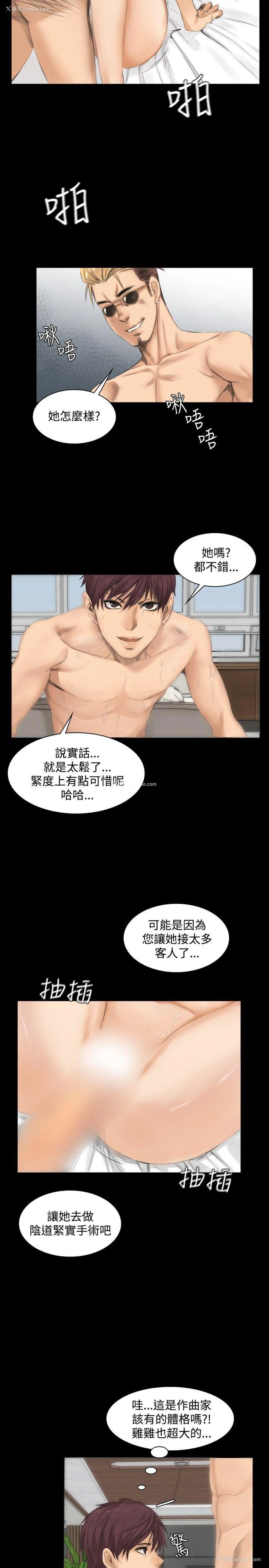 5P - 制作人：练习生