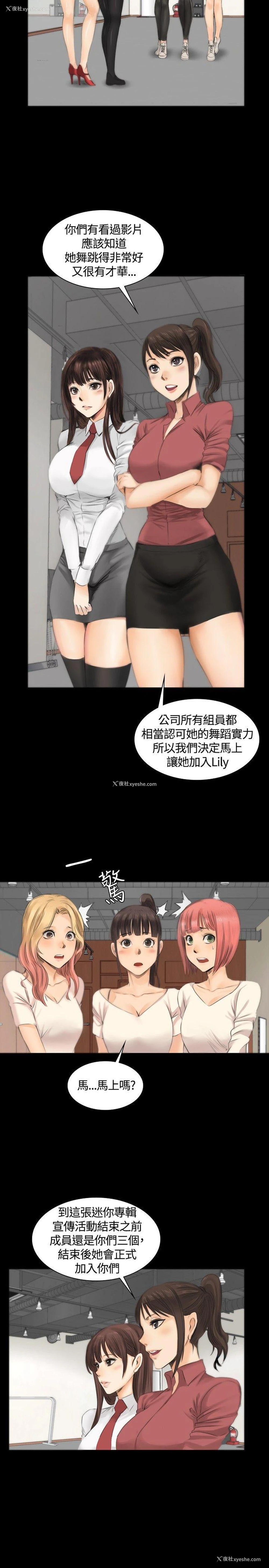 16P - 制作人：练习生