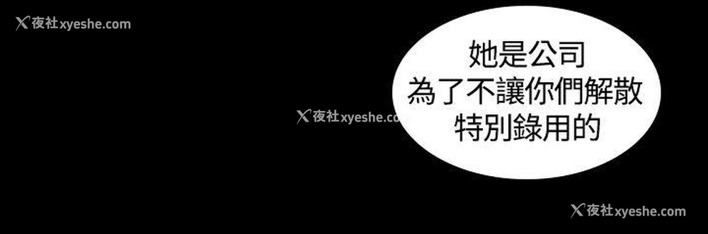 17P - 制作人：练习生