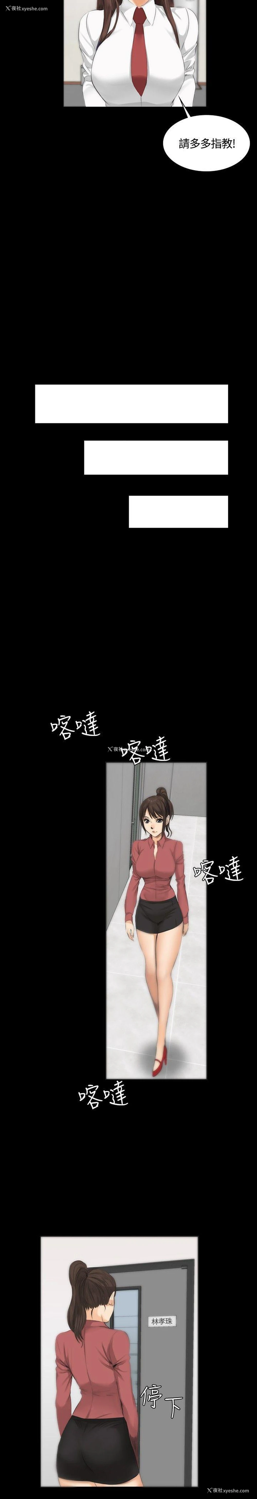 20P - 制作人：练习生