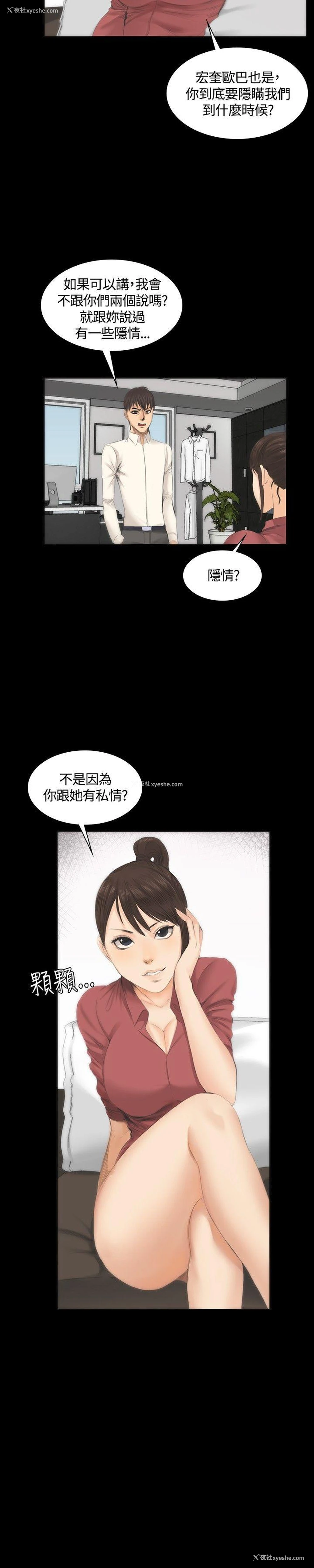27P - 制作人：练习生