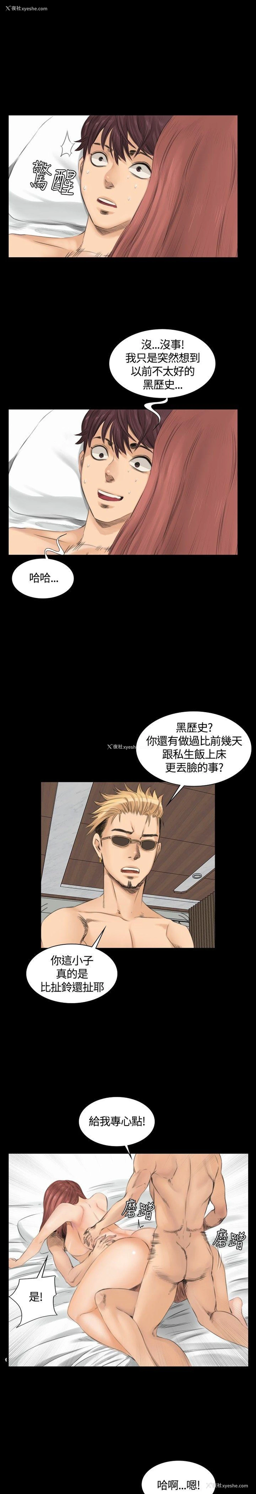 7P - 制作人：练习生