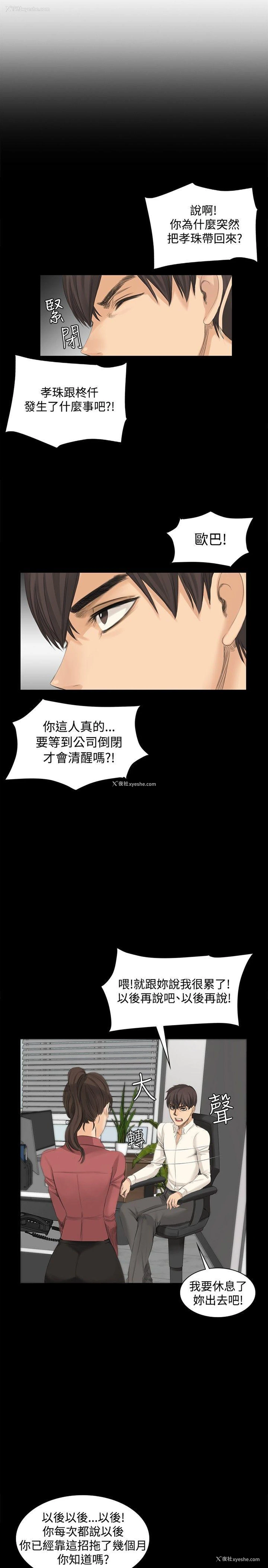 11P - 制作人：练习生