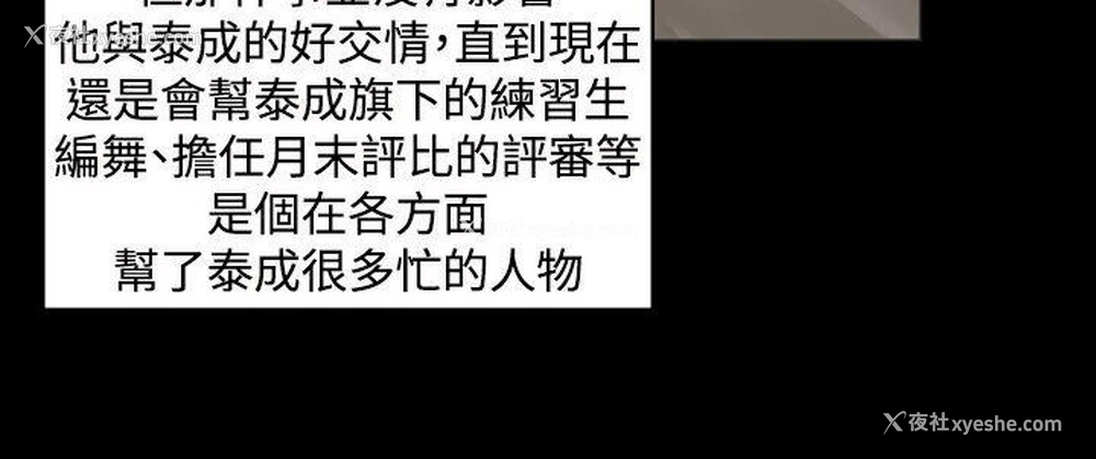 16P - 制作人：练习生