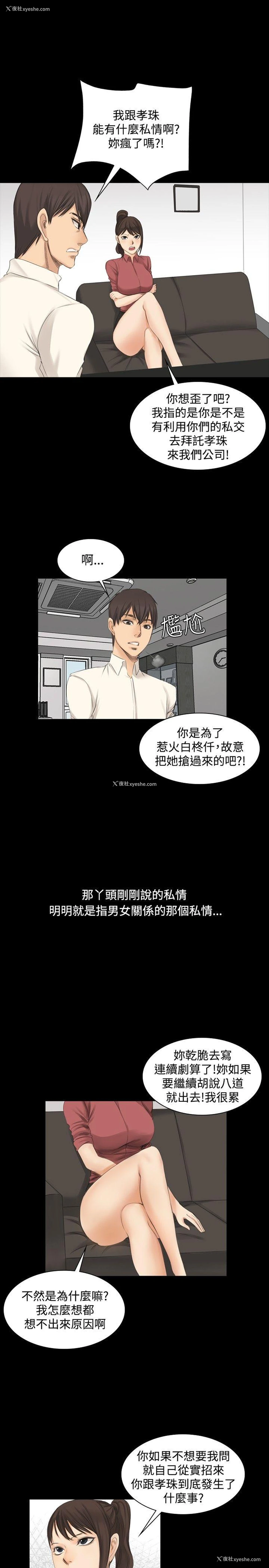 1P - 制作人：练习生